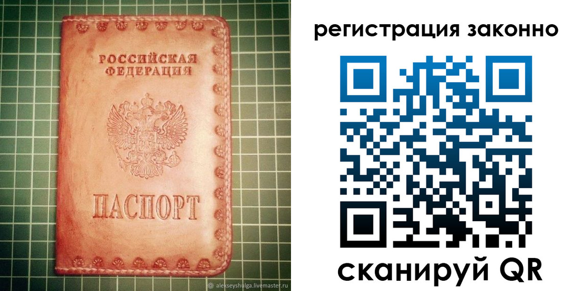 миграционный учет в Бугуруслане