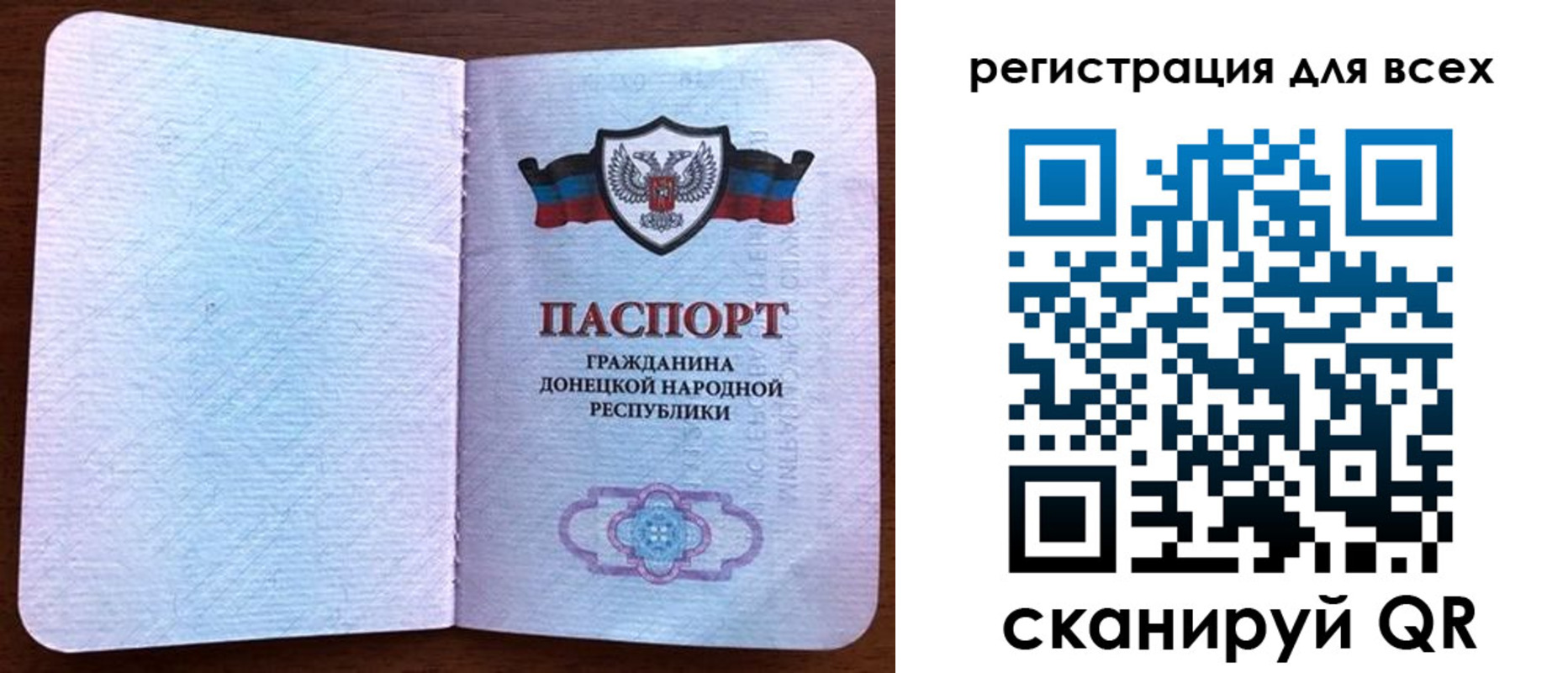 прописка для кредита в Бугуруслане
